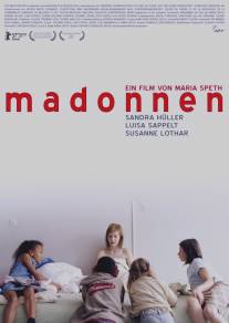 Мадонны/Madonnen (2007)