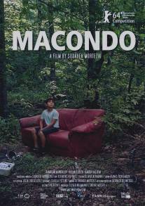 Макондо/Macondo (2014)