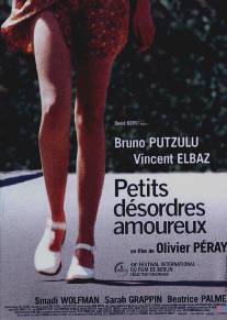 Маленькие любовные смятения/Petits desordres amoureux (1998)
