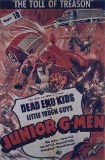 Маленькие помощники агентов ФБР/Junior G-Men (1940)