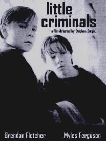 Маленькие преступники/Little Criminals (1995)