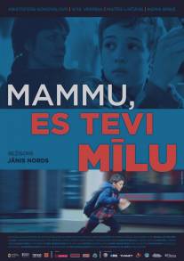 Мама, я люблю тебя/Mammu, es Tevi milu (2013)