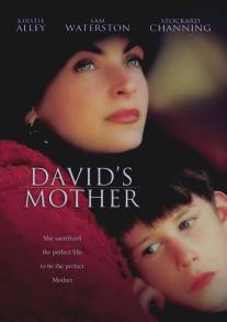 Мать Дэвида/David's Mother (1994)