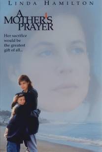 Материнская молитва/A Mother's Prayer (1995)