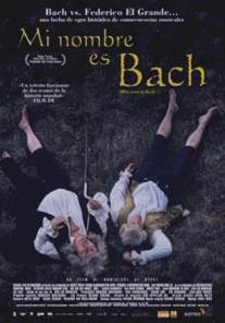 Меня зовут Бах/Mein Name ist Bach (2003)