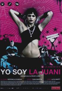 Меня зовут Хуани/Yo soy la Juani (2006)