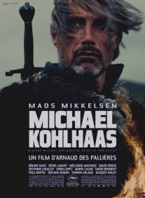 Михаэль Кольхаас/Michael Kohlhaas (2013)
