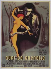 Министерство труда/Quai de Grenelle (1950)