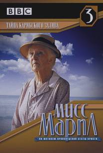 Мисс Марпл: Тайна Карибского залива/Agatha Christie's Miss Marple: A Caribbean Mystery (1989)