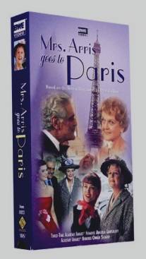 Миссис Харрис едет в Париж/Mrs. 'Arris Goes to Paris (1992)