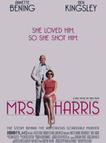 Миссис Харрис/Mrs. Harris