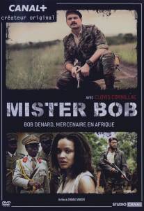 Мистер Боб/Mister BOB (2011)