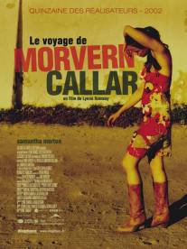 Морверн Каллар/Morvern Callar (2002)