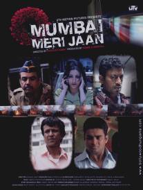 Мой дорогой Мумбай/Mumbai Meri Jaan (2008)