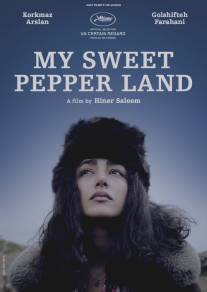 Мой милый Пепперленд/My Sweet Pepper Land (2013)