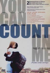 Можешь рассчитывать на меня/You Can Count on Me (2000)