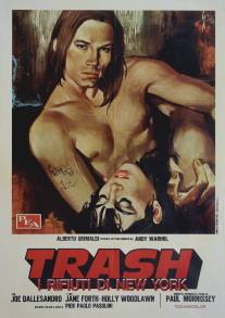 Мусор/Trash (1970)