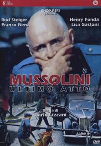 Муссолини: Последний акт/Mussolini ultimo atto (1974)