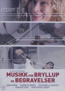 Музыка для свадеб и похорон/Musikk for bryllup og begravelser (2002)
