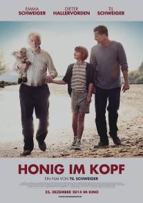 Мёд в голове/Honig im Kopf (2014)