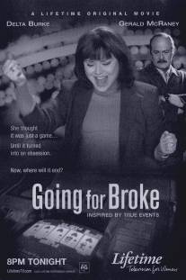На грани краха/Going for Broke (2003)