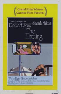 Наемный работник/Hireling, The (1973)