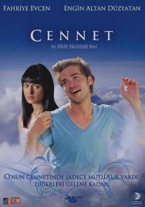 Небеса/Cennet (2008)
