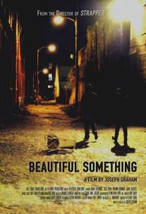 Нечто прекрасное/Beautiful Something (2015)