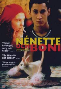 Ненетт и Бони/Nenette et Boni (1996)