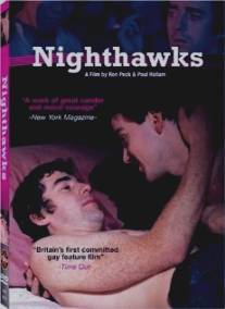 Ночные ястребы/Nighthawks (1978)