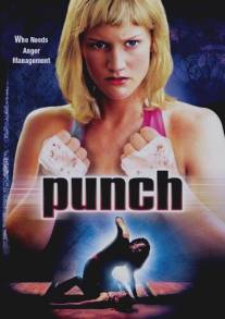 Нокаут/Punch (2002)