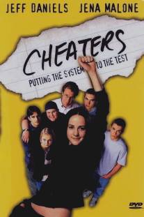 Обманщики/Cheaters (2000)