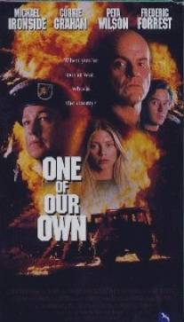 Один из нас/One of Our Own (1997)