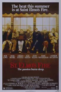 Огни святого Эльма/St. Elmo's Fire (1985)