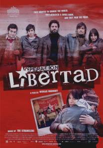 Операция 'Освобождение'/Operation Libertad (2012)