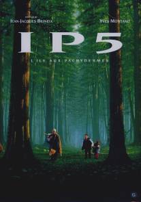 Остров мастодонтов/IP5: L'ile aux pachydermes (1992)