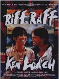 Отбросы общества/Riff-Raff (1991)