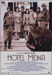 Отель Мейна/Hotel Meina (2007)