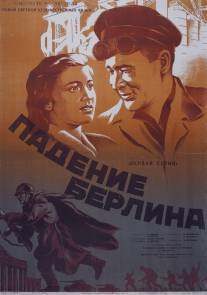 Падение Берлина/Padeniye Berlina (1949)