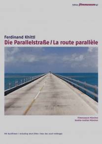 Параллельная дорога/Die Parallelstrasse (1962)