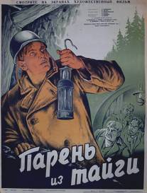 Парень из тайги/Paren iz taygi (1941)
