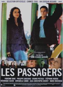 Пассажиры/Les passagers (1999)