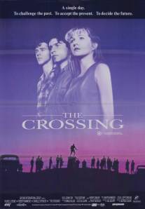 Перекресток/Crossing, The