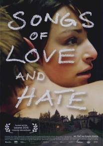 Песни любви и ненависти/Songs of Love and Hate (2010)