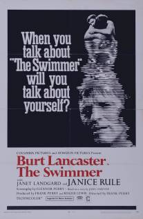 Пловец/Swimmer, The (1968)