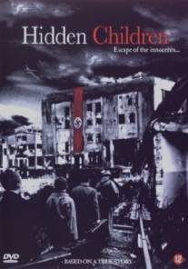 Побег невиновных/La fuga degli innocenti (2004)