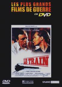 Поезд/Le train (1973)