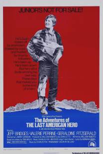 Последний американский герой/Last American Hero, The (1973)