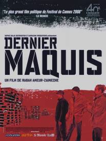 Последний маки/Dernier maquis (2008)