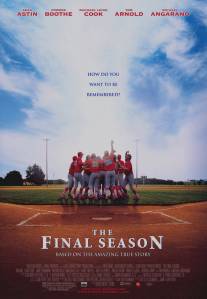 Последний сезон/Final Season, The (2007)